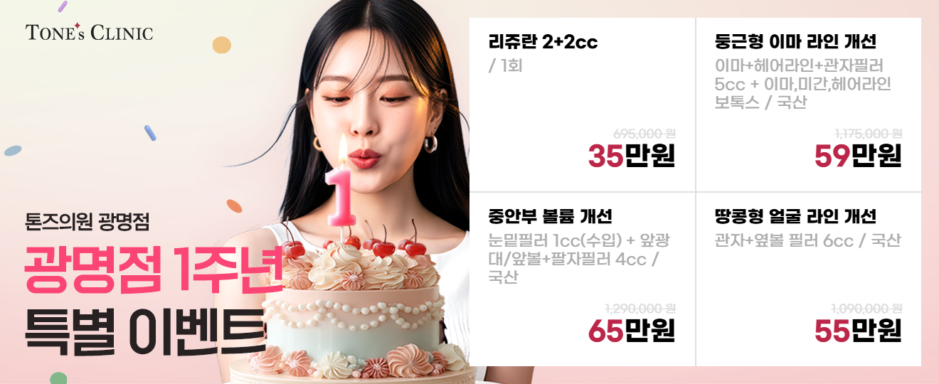 팝업